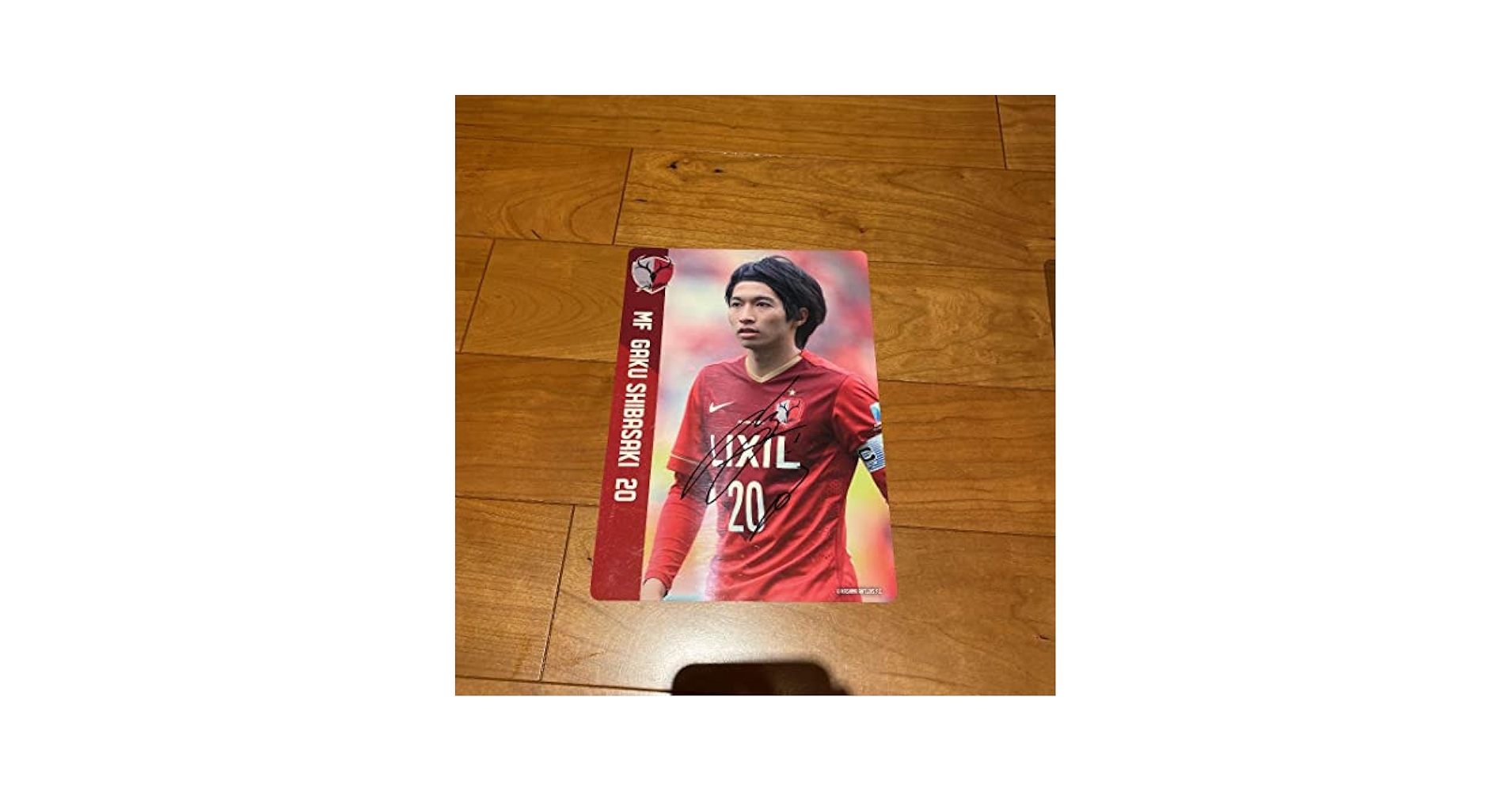 応交渉　鹿島アントラーズ 2013  No.20 柴崎 応交渉 鹿島アントラーズ 2013 No.20 柴崎 Amazon.co.jp: 柴崎岳